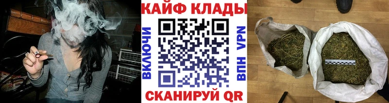 Где можно купить наркотики Ульяновск СОЛЬ Меф Канабис