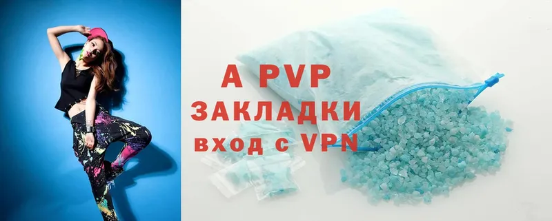 Alfa_PVP Соль  ссылка на мегу зеркало  Ульяновск  дарнет шоп 