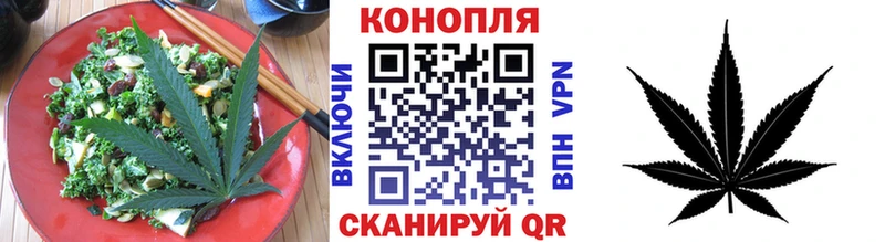 Еда ТГК конопля  Ульяновск 