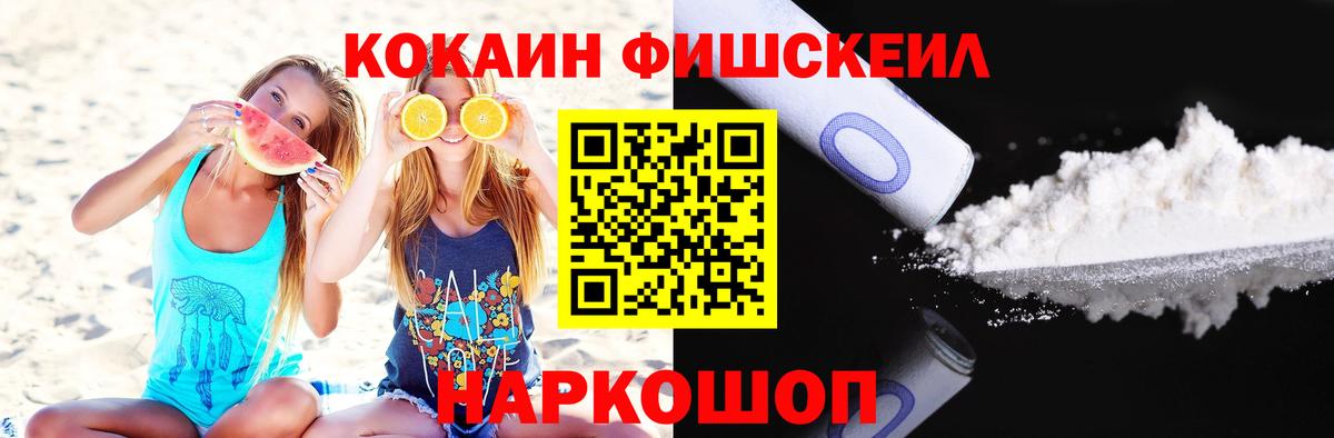 Ульяновск  КОКАИН  Вход с VPN  КОКАИН Перу  COCAIN Боливия 