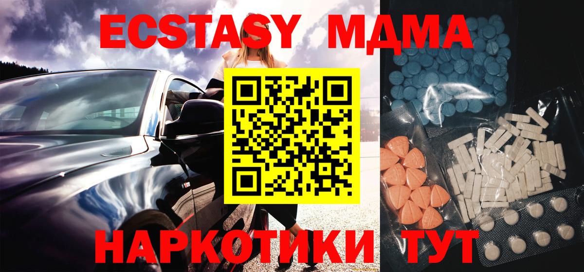 Ecstasy  Вход с VPN  Ульяновск  ЭКСТАЗИ 99%  ЭКСТАЗИ круглые 