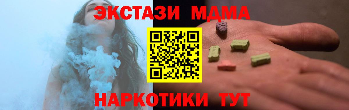 ЭКСТАЗИ louis Vuitton Ульяновск