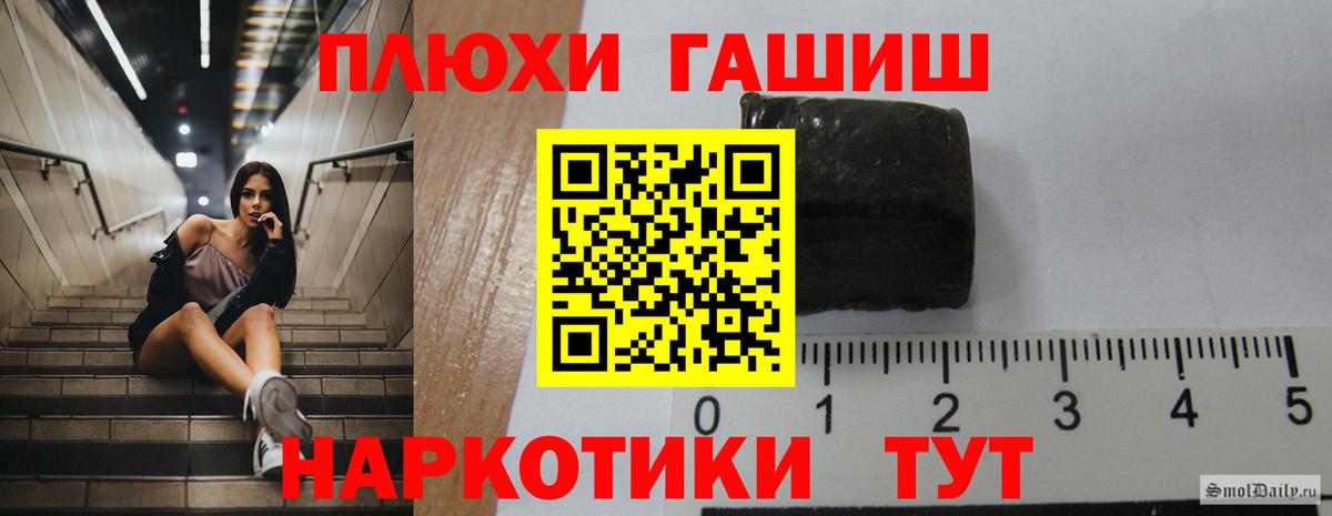 Ульяновск  Гашиш ice o lator  Гашиш  Вход с VPN  ГАШ hashish 