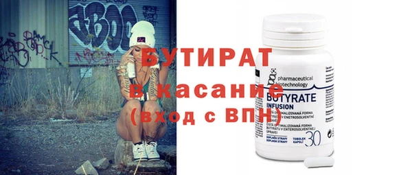 метамфетамин Мегион