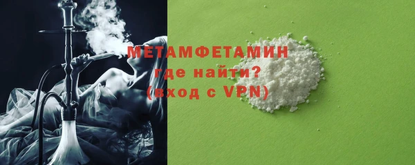 MDMA Учалы