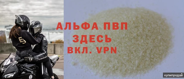 меф VHQ Белая Калитва