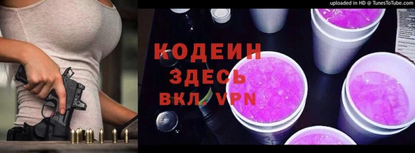 гашишное масло Медногорск