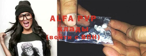 альфа пвп VHQ Аша