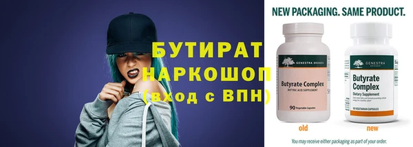 дживик Ахтубинск
