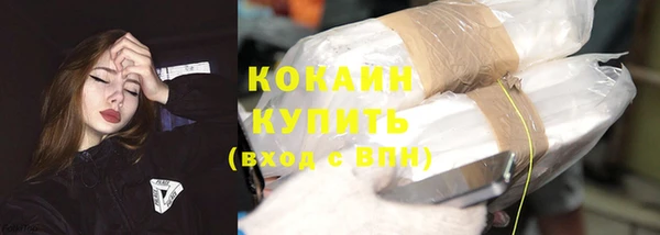 кокаин перу Ухта