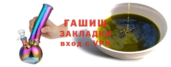дживик Ахтубинск