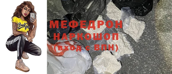 альфа пвп VHQ Аша
