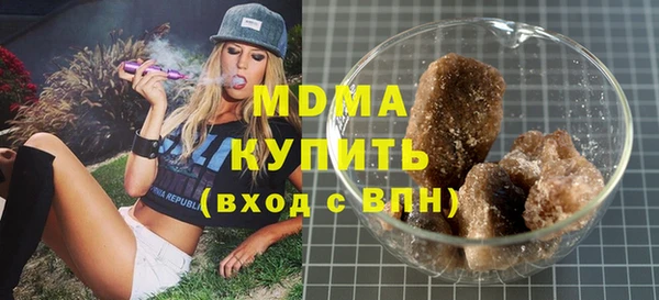 индика Верхнеуральск