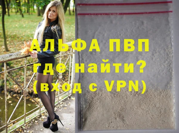 дживик Ахтубинск