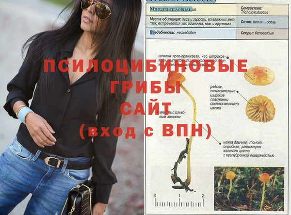 меф VHQ Белая Калитва