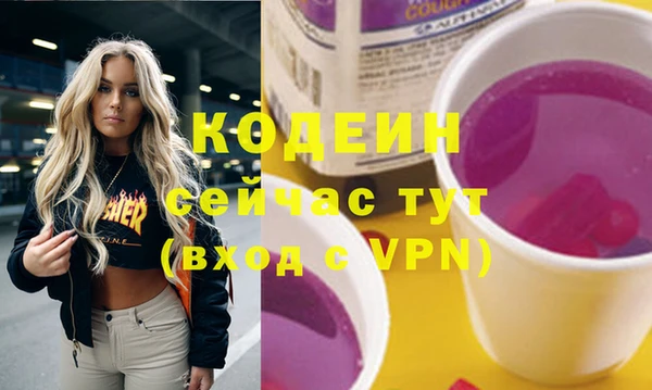 spice Бабаево