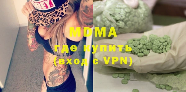 кокаин премиум Медвежьегорск