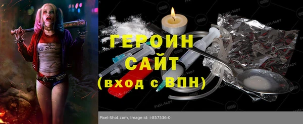тгк Белая Холуница