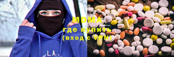 MDMA Учалы