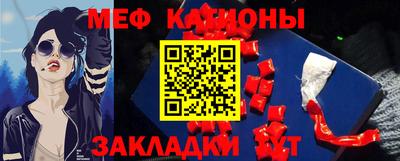 метамфетамин Донецк