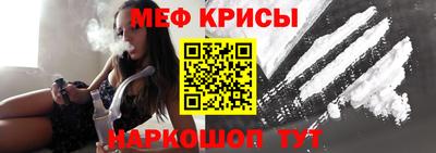 метамфетамин Донецк