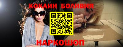метамфетамин Донецк