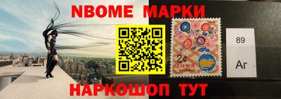 метамфетамин Донецк