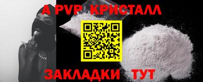 метамфетамин Донецк