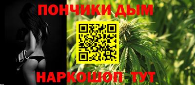 метамфетамин Донецк