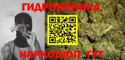 метамфетамин Донецк
