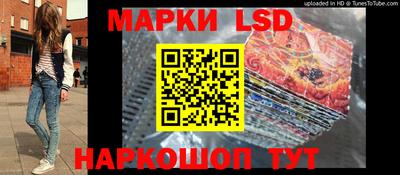 метамфетамин Донецк