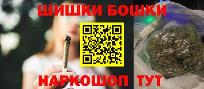 метамфетамин Донецк