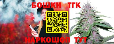 метамфетамин Донецк