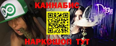 метамфетамин Донецк