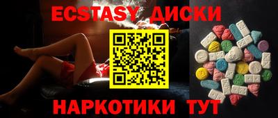 метамфетамин Донецк