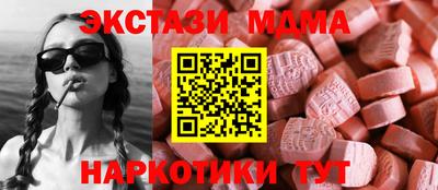 метамфетамин Донецк