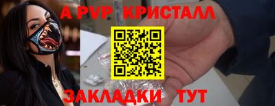 метамфетамин Донецк
