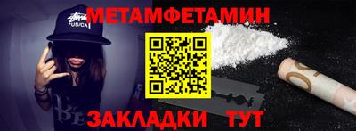 метадон Дубна