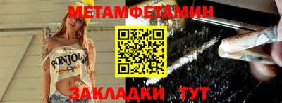 метадон Дубна