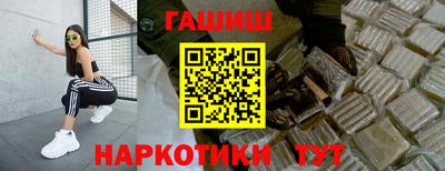 метамфетамин Донецк