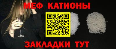 метамфетамин Донецк