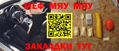 метамфетамин Донецк