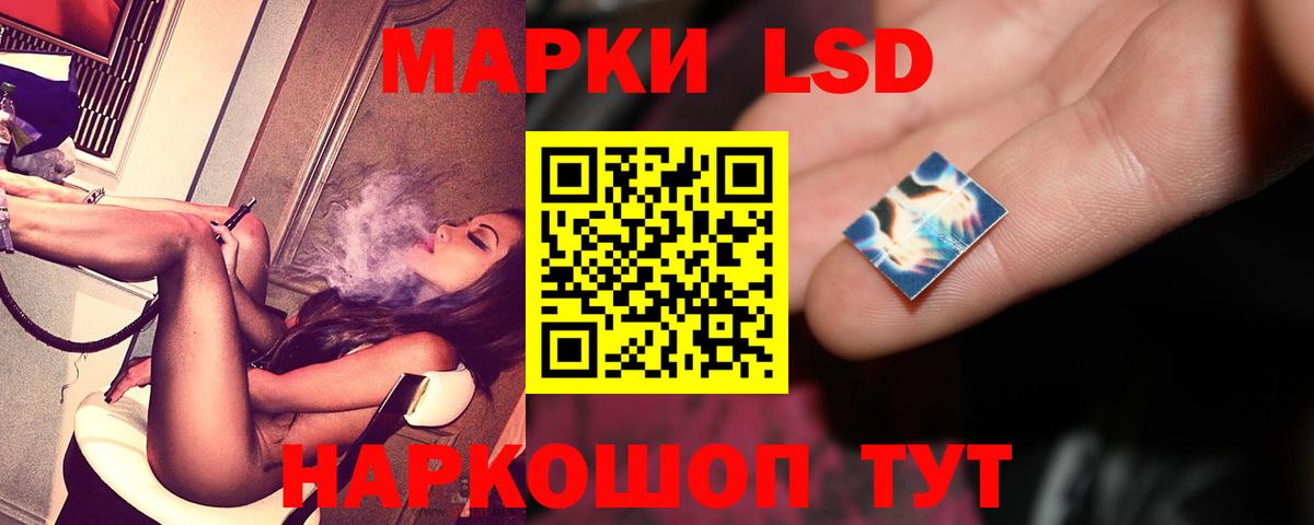 ЛСД экстази ecstasy Ульяновск