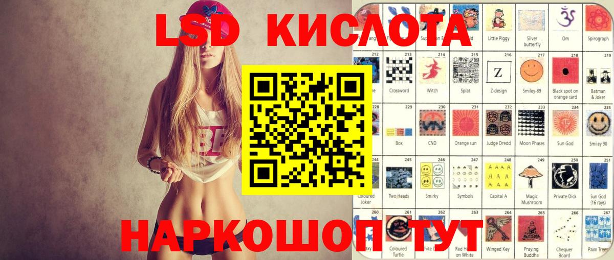 Марки N-bome 1,8мг  Вход с VPN  Ульяновск 