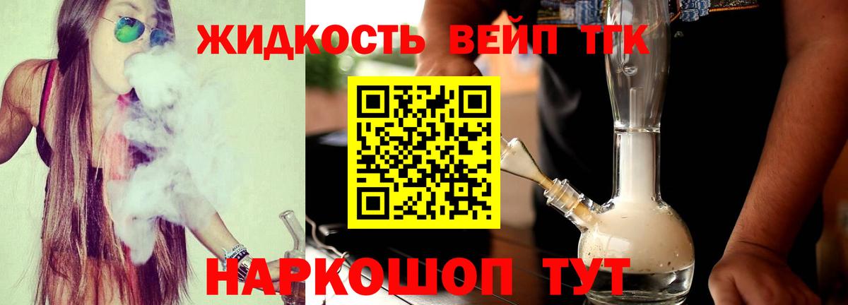 Ульяновск  Канабис  ГЕРОИН  Гашиш  Alpha PVP СК   Вход с VPN  Меф   ГАШИШ 