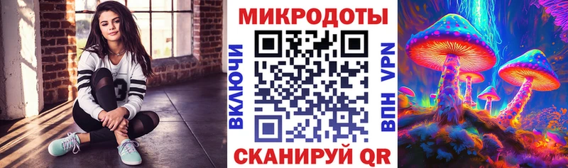 Галлюциногенные грибы мицелий  Ульяновск 