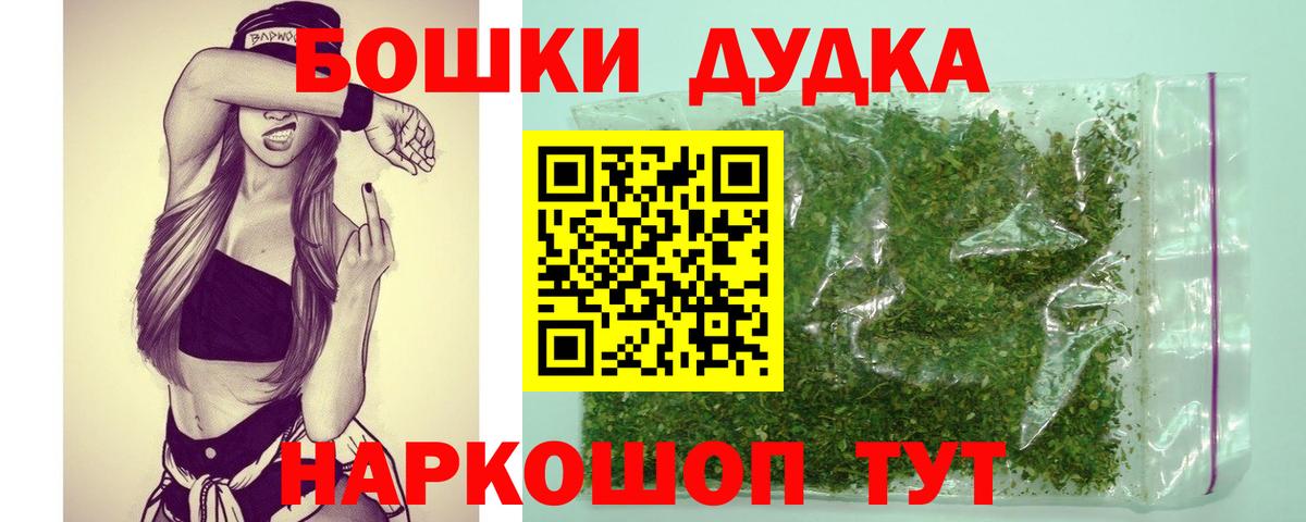 Канабис MAZAR Ульяновск